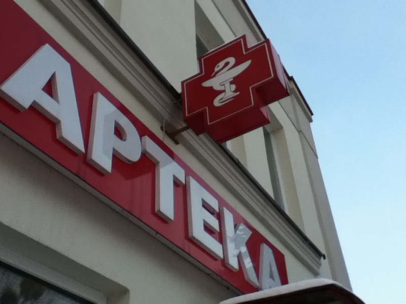 Przeciętne wydatki na leki w Polsce